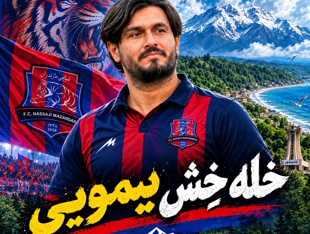 دقیقی و نساجی به هم رسیدند؛ آغاز فصل تازه در قائم‌شهر